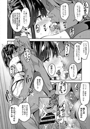 Mana Tama Plus Soushuuhen - Page 116