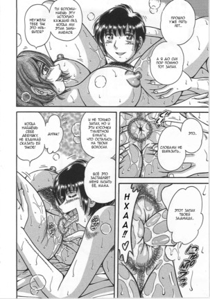 Kindan Soukan -Haha to Ko no Tawamure- | Forbidden Relations -Mother Son Frolics- Page #156