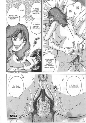 Kindan Soukan -Haha to Ko no Tawamure- | Forbidden Relations -Mother Son Frolics- Page #116