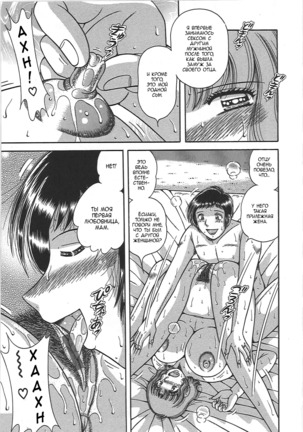 Kindan Soukan -Haha to Ko no Tawamure- | Forbidden Relations -Mother Son Frolics- Page #45