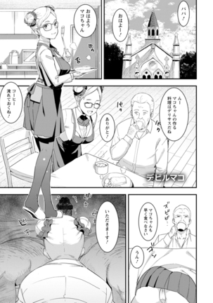 Health Angel Kango no Oshigoto Page #96