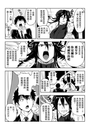 Image 10291796