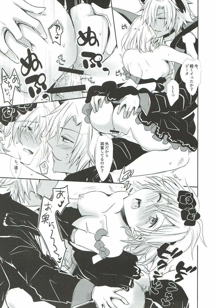 Shall We Dance?