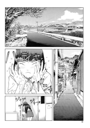 blue snow blue Soushuuhen 5 - Page 47