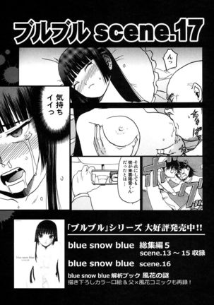 blue snow blue Soushuuhen 5 - Page 128