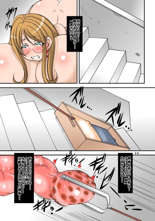 The campus only woman hardware BDSM Slave Teacher, 1st part that certainly obeys all 509 student staff of a school Page #30
