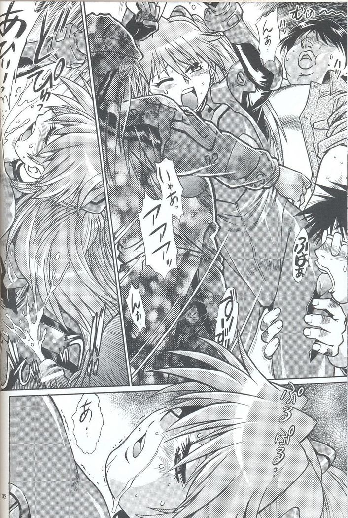 Plugsuit Fetish In Chikan Densha