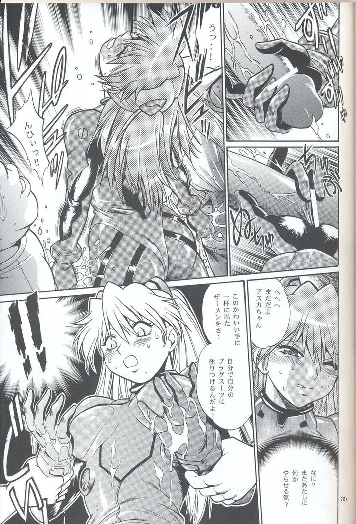 Plugsuit Fetish In Chikan Densha