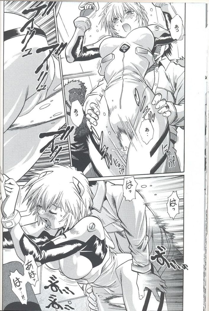 Plugsuit Fetish In Chikan Densha