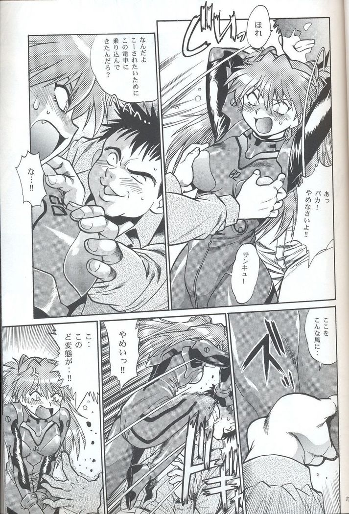 Plugsuit Fetish In Chikan Densha