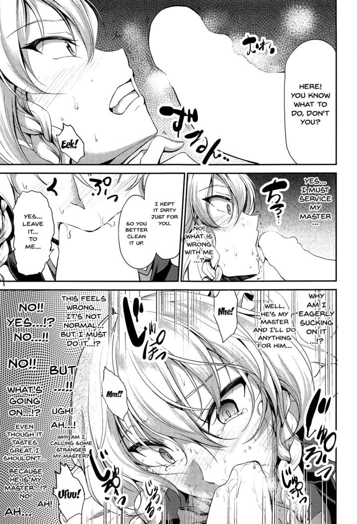 Izayoi Sakuya Saimingokan | Izayoi Sakuya Hypno Fuck