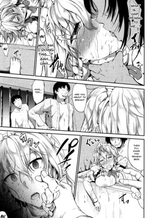 Izayoi Sakuya Saimingokan | Izayoi Sakuya Hypno Fuck Page #15
