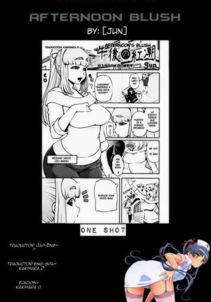 Gogo no Kouchou Page #25