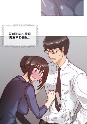 HouseHold Affairs 【卞赤鲤个人汉化】1~44话（持续更新中） - Page 677