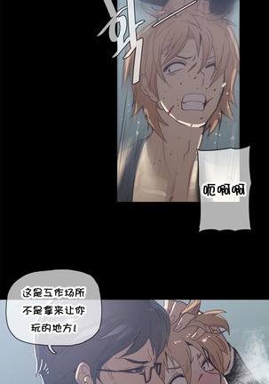 HouseHold Affairs 【卞赤鲤个人汉化】1~44话（持续更新中） Page #837