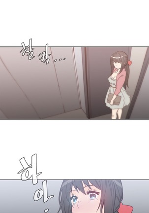 HouseHold Affairs 【卞赤鲤个人汉化】1~44话（持续更新中） Page #825