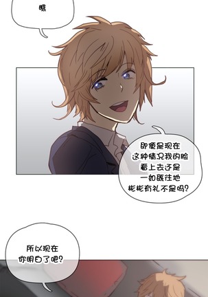 HouseHold Affairs 【卞赤鲤个人汉化】1~44话（持续更新中） - Page 839