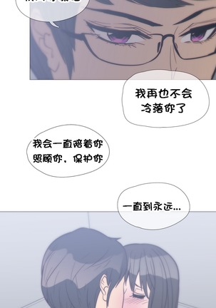 HouseHold Affairs 【卞赤鲤个人汉化】1~44话（持续更新中） Page #579