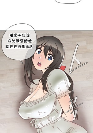 HouseHold Affairs 【卞赤鲤个人汉化】1~44话（持续更新中） - Page 843