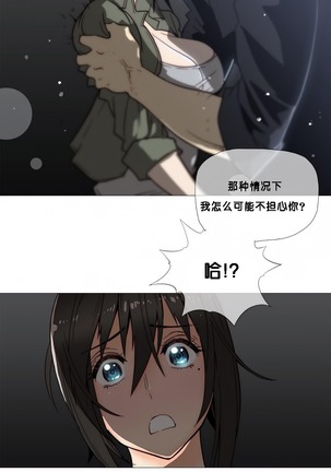 HouseHold Affairs 【卞赤鲤个人汉化】1~44话（持续更新中） - Page 464