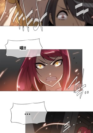 HouseHold Affairs 【卞赤鲤个人汉化】1~44话（持续更新中） Page #369