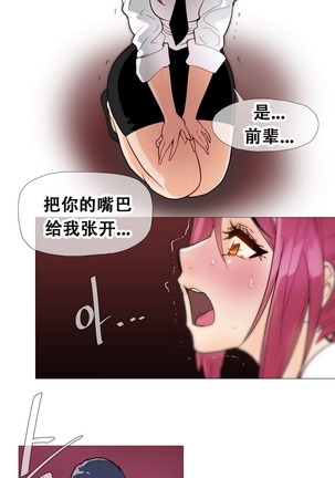 HouseHold Affairs 【卞赤鲤个人汉化】1~44话（持续更新中） - Page 306