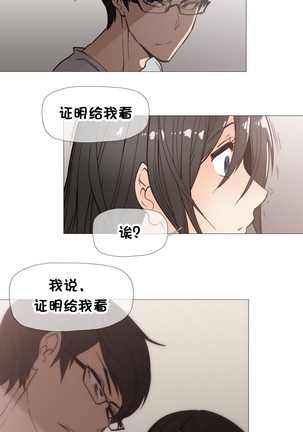 HouseHold Affairs 【卞赤鲤个人汉化】1~44话（持续更新中） Page #597