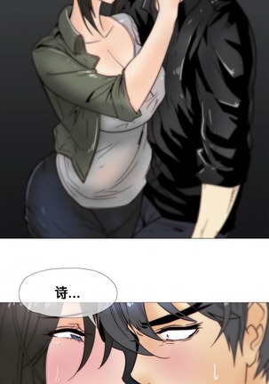 HouseHold Affairs 【卞赤鲤个人汉化】1~44话（持续更新中） - Page 470