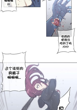 HouseHold Affairs 【卞赤鲤个人汉化】1~44话（持续更新中） Page #915