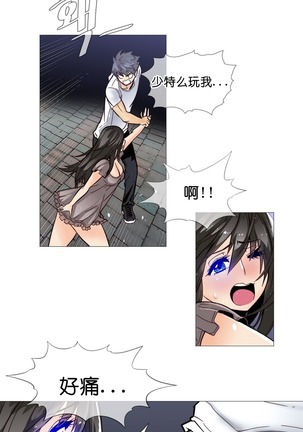 HouseHold Affairs 【卞赤鲤个人汉化】1~44话（持续更新中） - Page 174