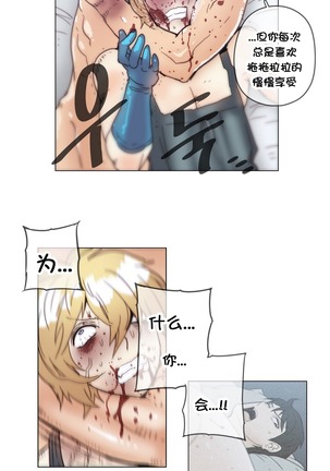 HouseHold Affairs 【卞赤鲤个人汉化】1~44话（持续更新中） Page #940