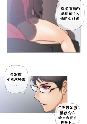 HouseHold Affairs 【卞赤鲤个人汉化】1~44话（持续更新中） Page #743