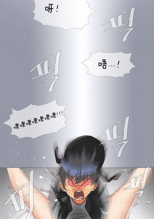 HouseHold Affairs 【卞赤鲤个人汉化】1~44话（持续更新中） - Page 4