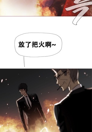 HouseHold Affairs 【卞赤鲤个人汉化】1~44话（持续更新中） Page #356