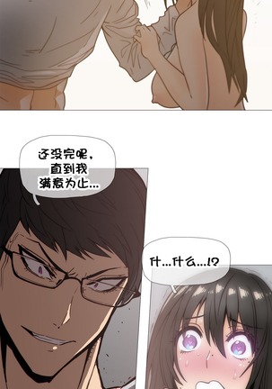 HouseHold Affairs 【卞赤鲤个人汉化】1~44话（持续更新中） Page #612