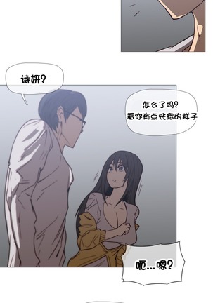 HouseHold Affairs 【卞赤鲤个人汉化】1~44话（持续更新中） Page #577