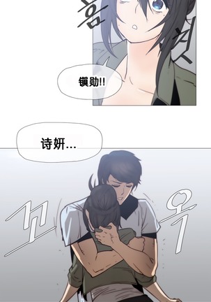 HouseHold Affairs 【卞赤鲤个人汉化】1~44话（持续更新中） - Page 497