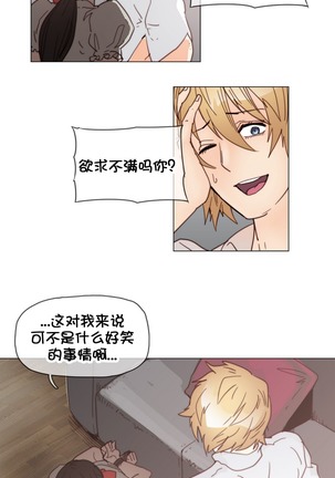 HouseHold Affairs 【卞赤鲤个人汉化】1~44话（持续更新中） Page #865