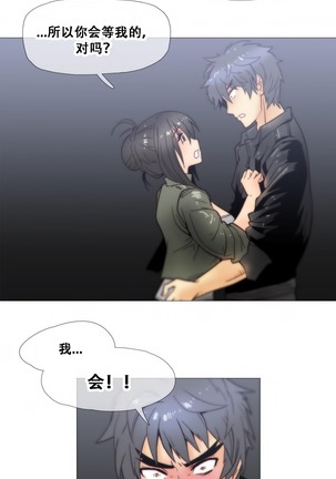 HouseHold Affairs 【卞赤鲤个人汉化】1~44话（持续更新中） - Page 479