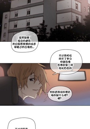 HouseHold Affairs 【卞赤鲤个人汉化】1~44话（持续更新中） Page #886