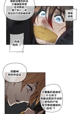 HouseHold Affairs 【卞赤鲤个人汉化】1~44话（持续更新中） Page #893