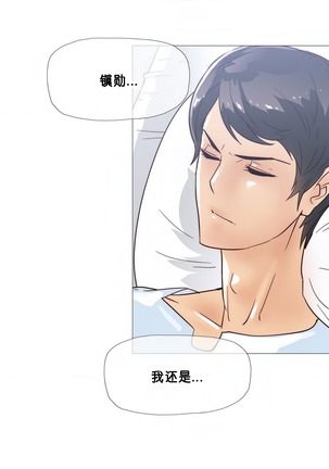 HouseHold Affairs 【卞赤鲤个人汉化】1~44话（持续更新中） Page #452