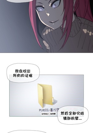 HouseHold Affairs 【卞赤鲤个人汉化】1~44话（持续更新中） Page #584