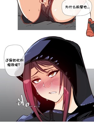 HouseHold Affairs 【卞赤鲤个人汉化】1~44话（持续更新中） Page #663