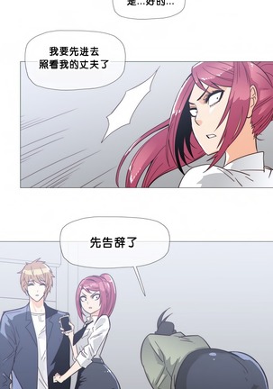 HouseHold Affairs 【卞赤鲤个人汉化】1~44话（持续更新中） - Page 448