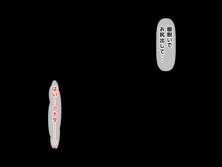 続!! 子煩悩な良妻賢母がパート先で年下イケメン上司に落とされるまでの記録