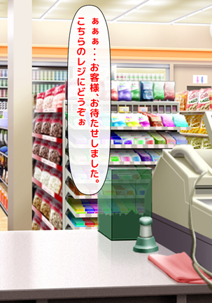 続!! 子煩悩な良妻賢母がパート先で年下イケメン上司に落とされるまでの記録 - Page 462