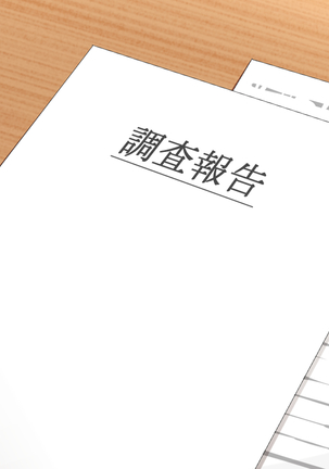 続!! 子煩悩な良妻賢母がパート先で年下イケメン上司に落とされるまでの記録 - Page 321