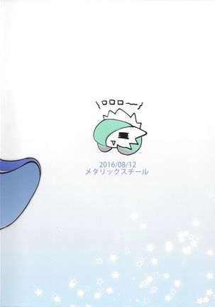Suteki na Maid-san no Ura Menu Page #26