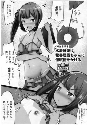 Sefure no Dai Nana Kuchikutai to Shuuichi de Atsumatte Sex shiteru + Omake - Page 27